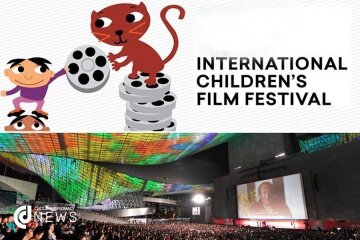 20160815_Asian-Childrens-Film-Festival.jpg